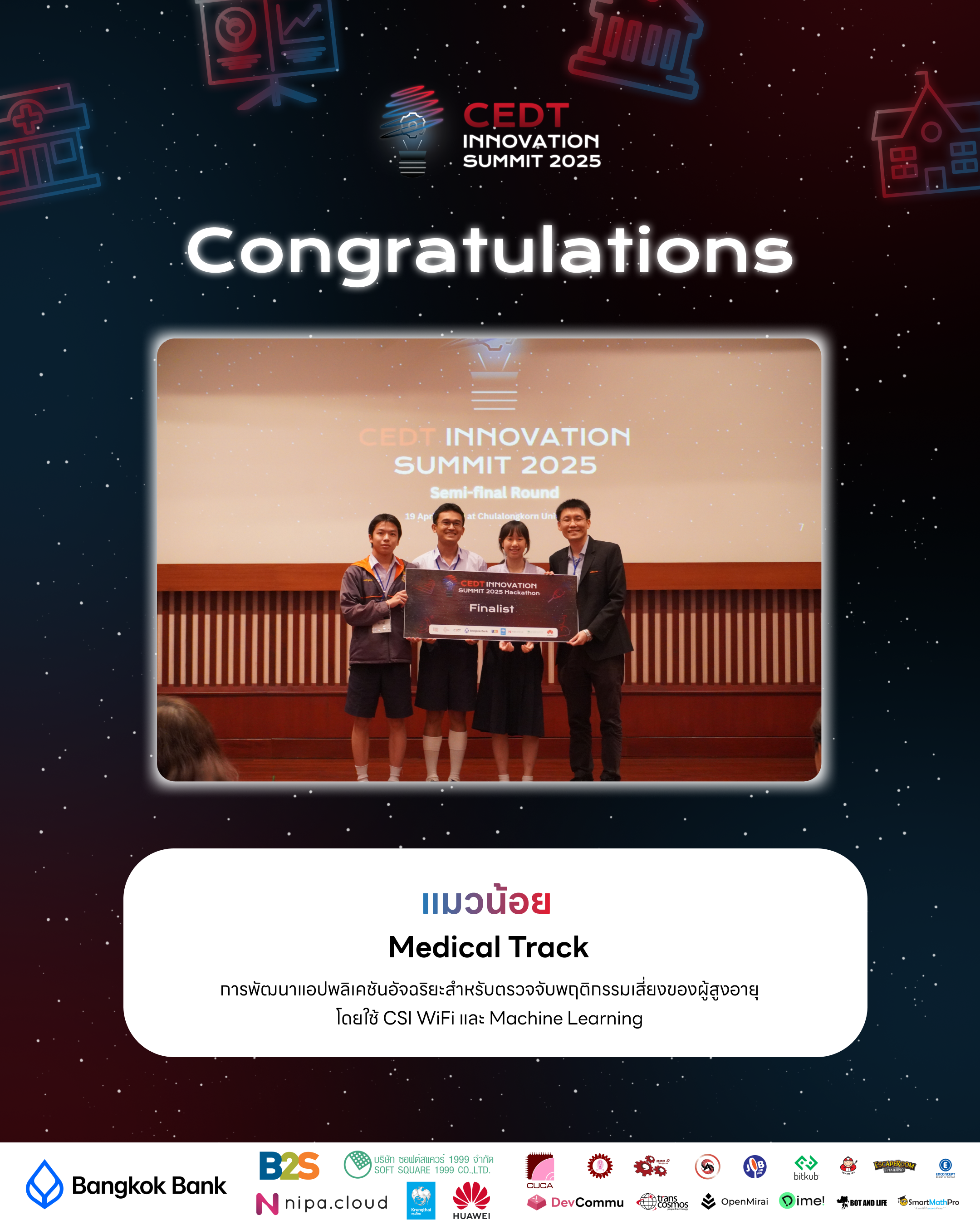 แมวน้อย